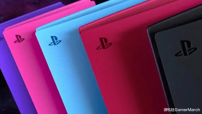 PS5 Hyperpop渐变外壳3月上市，引领潮流新风尚