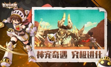 勇者斗恶龙7剧情揭秘：独家捂嘴改写，深度体验新视角