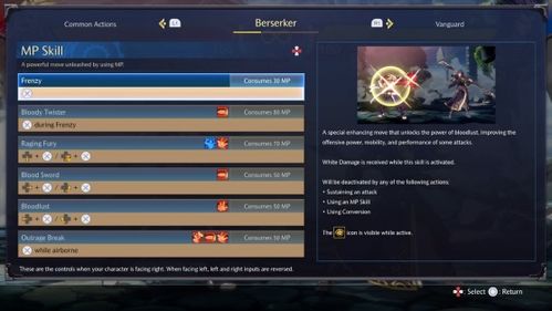《ARC勇士》免费畅玩，新体验价值升级！