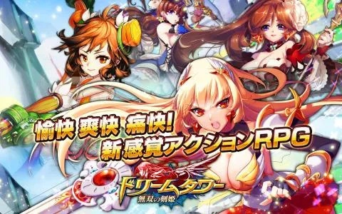 《妖妖剑戟梦想》复刻版1月22日震撼发售，全新体验剑指巅峰