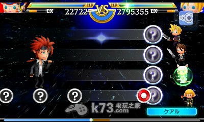 《最终幻想14》零式全新启航，探索未知冒险之旅