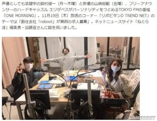 日本主播筹款32万打造独立游戏，总监离职后新篇章再启航