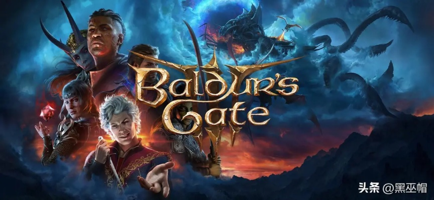 《博德之门3》领跑Steam，首周销量新高峰！