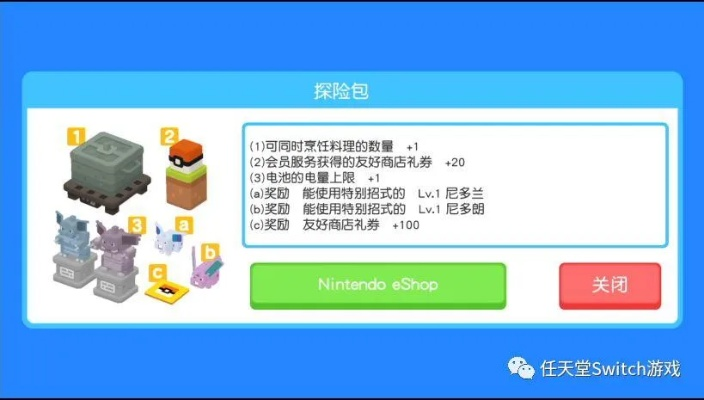 末日不惧,宝可梦大佬珍藏百宝箱揭秘新境界 末日不惧,宝可梦大佬珍藏百宝箱揭秘新境界