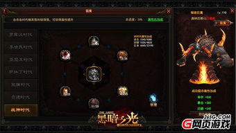 《暗黑4》副本神秘漏洞持续数周，玩家稀少竟成隐秘宝藏