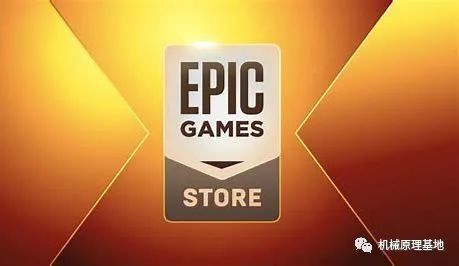 Epic商店六年激增173%，收入却仅增1.6%，揭秘新挑战