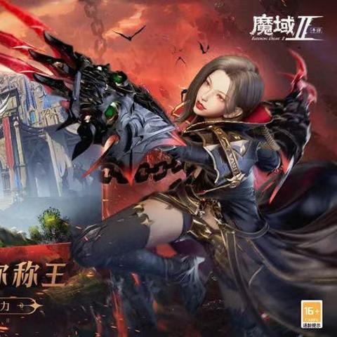 魔域口袋版周年庆典，全新短剧热播，揭秘奇幻世界新篇章