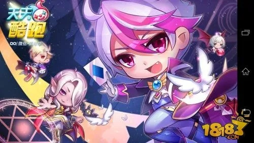 天天酷跑辅助脚本2022,  会不会被封号