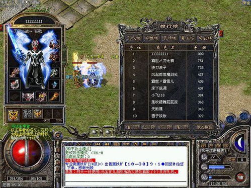 2026年武侠手游top10藏了多少黑马？老玩家实测后只推这5款