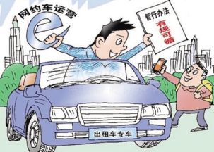 网约车异味事件：司机贴致歉条，螃蟹逃逸成谜