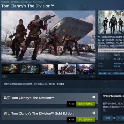 《全境封锁3》震撼来袭！制作人盛赞“怪物级巨作”新篇章