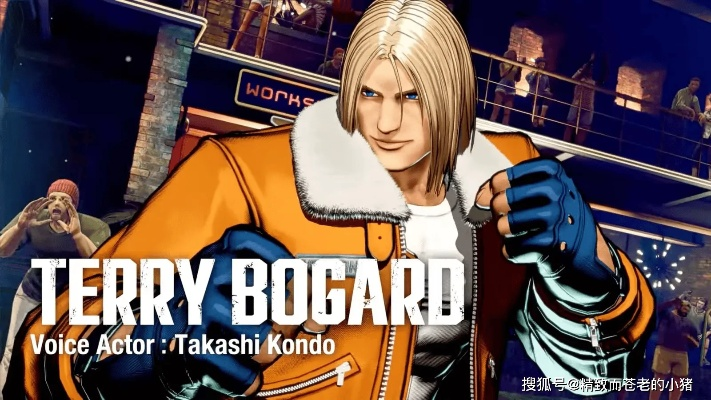 《饿狼传说》新预告：健次郎加盟，群狼之城再添北斗神拳传奇力量