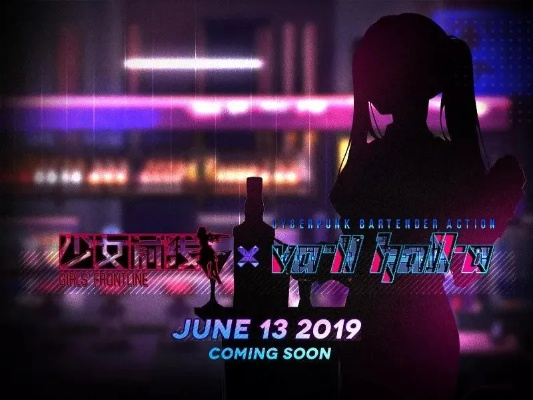 粉丝关爱如酒香,赛博酒保平安报 粉丝关爱如酒香,赛博酒保平安报