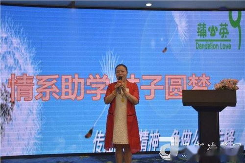 夫妻掌门人共筑公益梦，61岁副董年薪百万毅然捐出