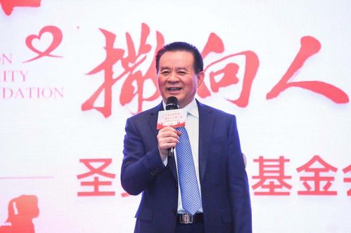 夫妻掌门人共筑公益梦，61岁副董年薪百万毅然捐出