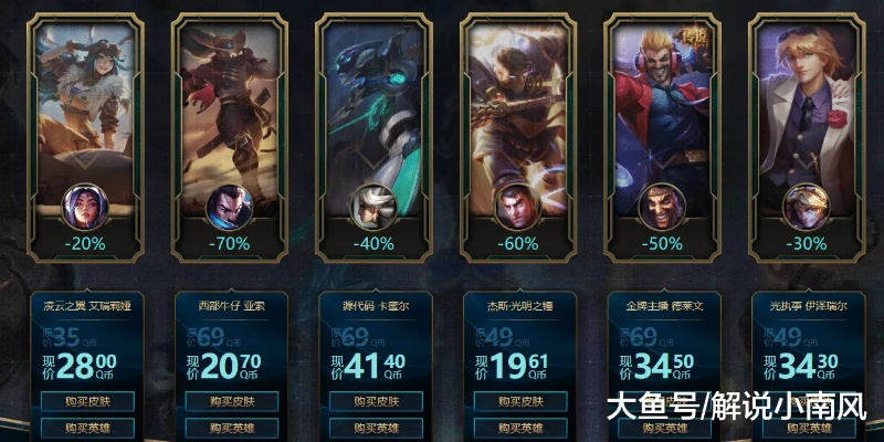 《英雄联盟》重磅更新：17年“炸鱼”现象终被根治，公平竞技再升级