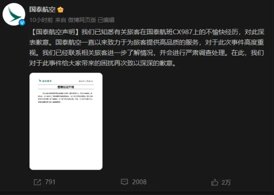 涵之向室内吸烟致歉，深刻反思重塑形象