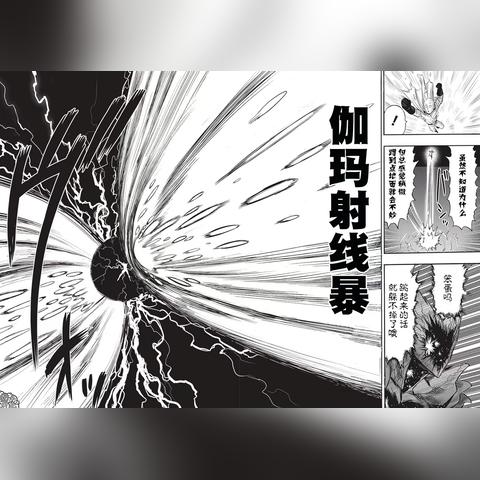 祖国对决超人，谁将技高一筹？预览图揭秘！