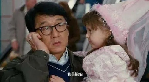 糊涂父亲挑战记：成龙《过家家》温情演绎新家庭价值