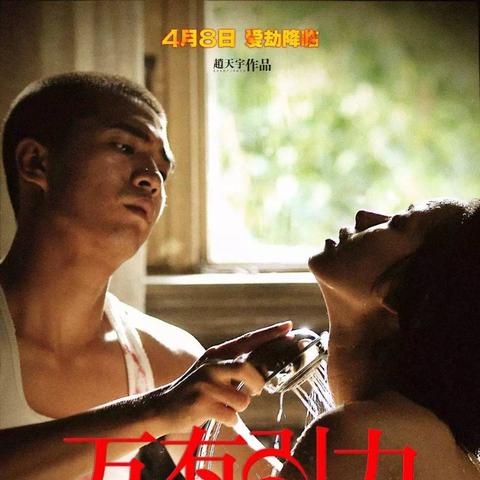 《救赎2》7年终局彩蛋揭秘，史诗级大招新篇章揭晓