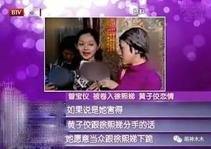 小S骂黄子佼的游戏逻辑,玩家如何避免成为舆论战场的脆皮? 小S骂黄子佼的游戏逻辑,玩家如何避免成为舆论战场的脆皮?