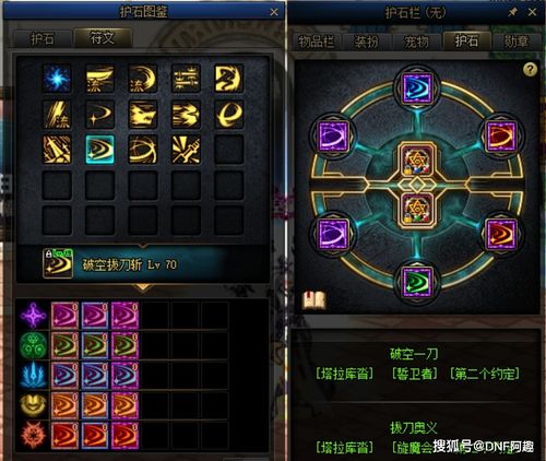 防御阵形觉醒有多香？5个实战细节让你从被推平到守成铁桶