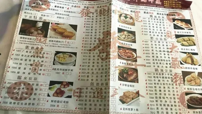 广州茶餐厅学历标菜价引热议，网友直呼“学历消费”新现象