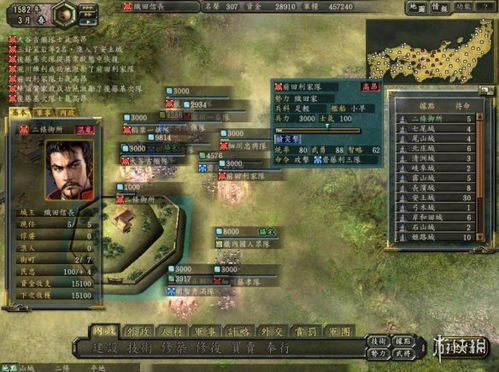 信长野望12修改器到底能不能用?老玩家实测3款工具的实战效果与风险避坑 信长野望12修改器到底能不能用?老玩家实测3款工具的实战效果与风险避坑