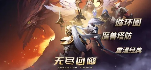 2026开年最炸手游，为什么源质觉醒，无尽回廊让百万玩家凌晨三点还在刷？