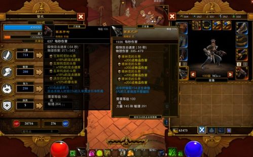 火炬之光2漂泊怎么玩不坐牢？老玩家压箱底的3套Build+暗金毕业装思路