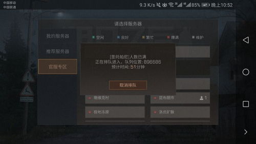 游戏里的隐藏休闲吧凭什么让玩家蹲守8小时？实测3款顶流的治愈密码