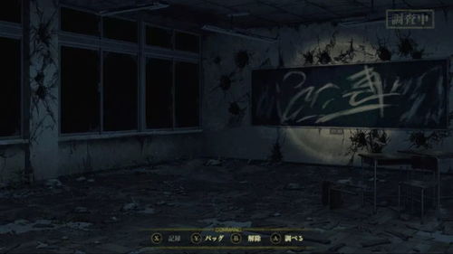 美国小镇神秘渊源：揭秘日式恐怖的深层联系