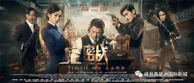 《机密谋杀案中案》1月13日首发,探秘悬疑价46元震撼来袭 《机密谋杀案中案》1月13日首发,探秘悬疑价46元震撼来袭