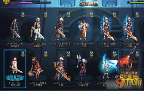 DNF佣兵到底藏着多少隐藏福利?从搬砖到毕业的实战用法全解析 DNF佣兵到底藏着多少隐藏福利?从搬砖到毕业的实战用法全解析