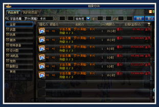 DNF佣兵到底藏着多少隐藏福利?从搬砖到毕业的实战用法全解析 DNF佣兵到底藏着多少隐藏福利?从搬砖到毕业的实战用法全解析