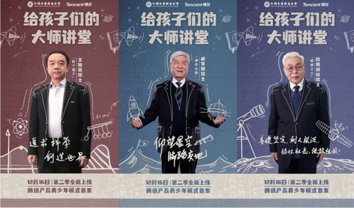 史强汪淼联手破案，揭秘宇宙奥秘新篇章