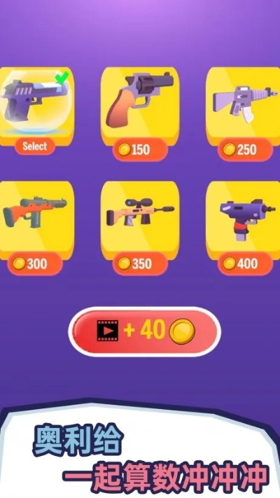 射击类小游戏下载避坑，不占内存的高爽感联机款，为啥玩家都在找？