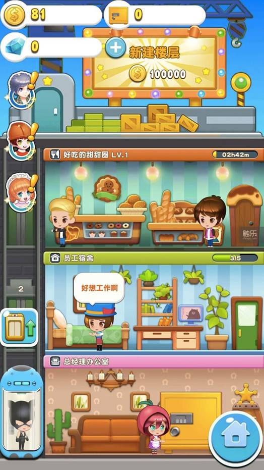 手游不氪金也能爽？2026年实测TOP5零氪友好游戏，玩过都说值