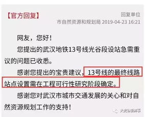 网友热议：深圳地铁11号线“商务车厢”撤除引争议，十年运营再掀波澜