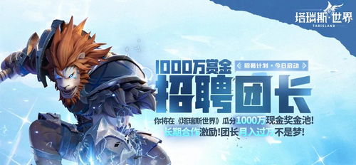 网易巅峰MMO即将谢幕,揭秘全新续作诞生在即 网易巅峰MMO即将谢幕,揭秘全新续作诞生在即