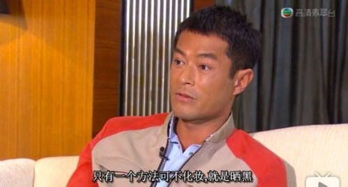 古天乐拍戏夜幕下美黑灯,神秘紫光引关注揭秘新科技 古天乐拍戏夜幕下美黑灯,神秘紫光引关注揭秘新科技