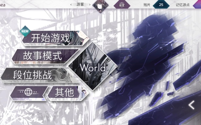 百万玩家狂热重置，ARC远征新纪元震撼开启