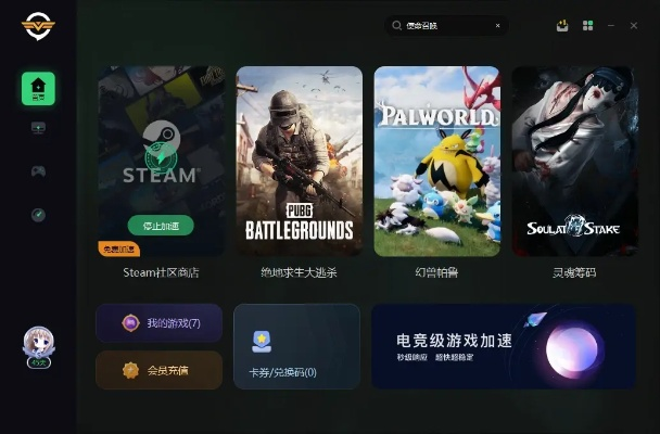 玩COD20永劫无间总掉线？我用3款联机宝测了15天，终于找到稳赢的秘密