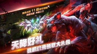 《神界》全新优化，告别频繁读档，畅享无缝体验