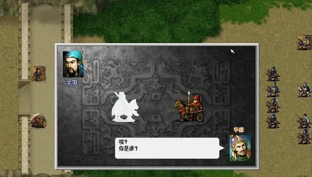 手机单机三国游戏还能玩出花？这5款冷门神作让老玩家翻出珍藏的充电线