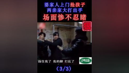 惊曝:男子涉嫌卖“人皮包”被捕,家中惊现恐怖电影级场景 惊曝:男子涉嫌卖“人皮包”被捕,家中惊现恐怖电影级场景