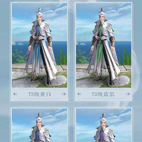 倩女幽魂拓本有多香？老玩家藏了3年的外观进阶密码，现在说透