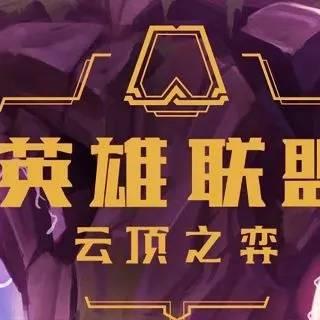 自走棋官网藏着多少没说破的上分密码？老棋王拆解3个被忽略的隐藏机制