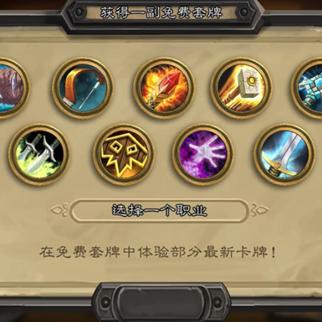 策略战旗玩家都在找的「隐形胜率密码」为什么你刷100局还没摸到精髓？