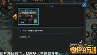 《光影新篇：33号远征队轻松通关攻略》